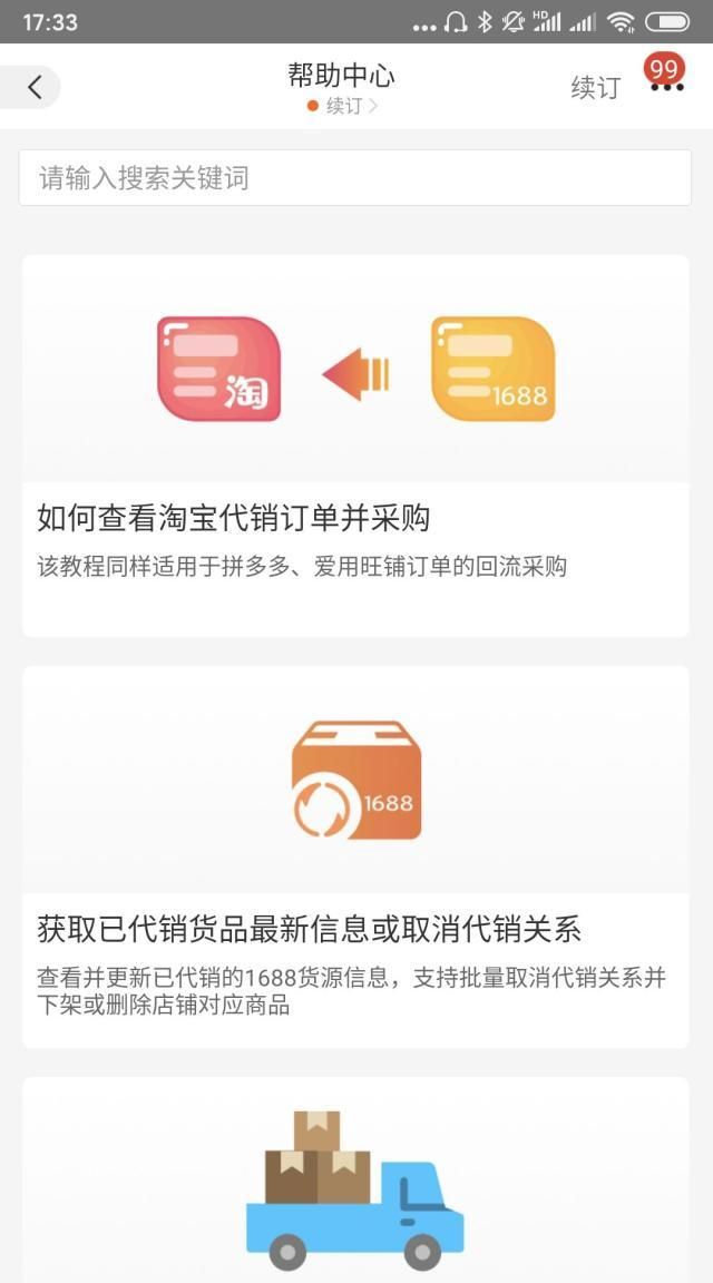 拼多多无货源精细化运营挣钱吗,拼多多无货源怎么运营全过程