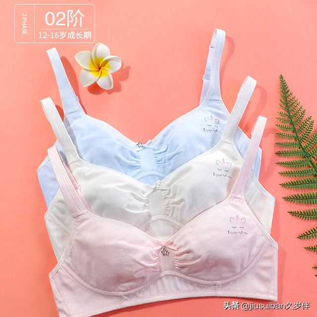 平价又好穿的内衣品牌推荐,宝宝内衣啥品牌好穿又实惠