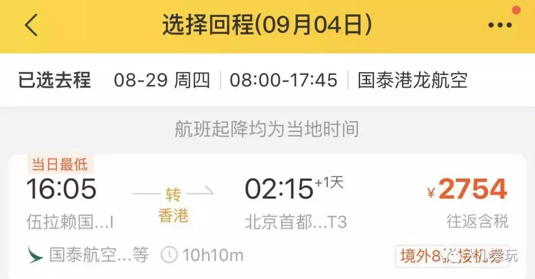 暑假出游酒店推荐 (暑假旅游机票攻略)