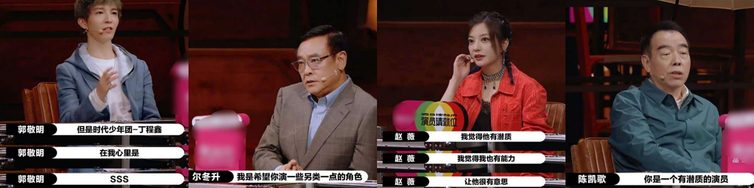 横扫新人奖,横扫奖项的最佳男配角