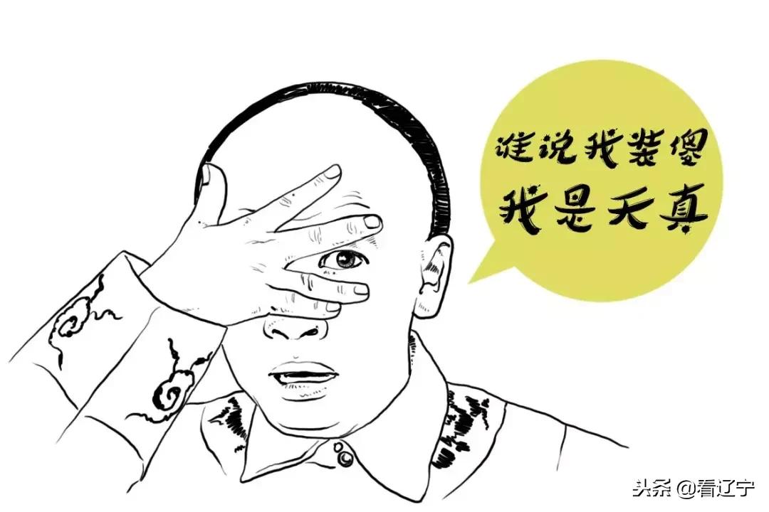 辽吉黑三省一共多大面积 (东北黑吉辽的特点)