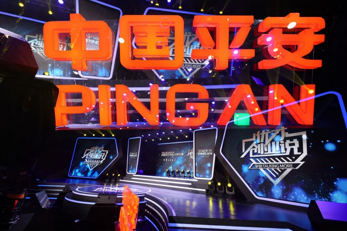 平安保险的优才计划需要什么学历,平安优才团队