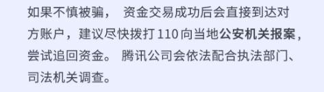 被封号的微信钱包里还有钱怎么办,微信登录不上钱包里面的钱怎么办