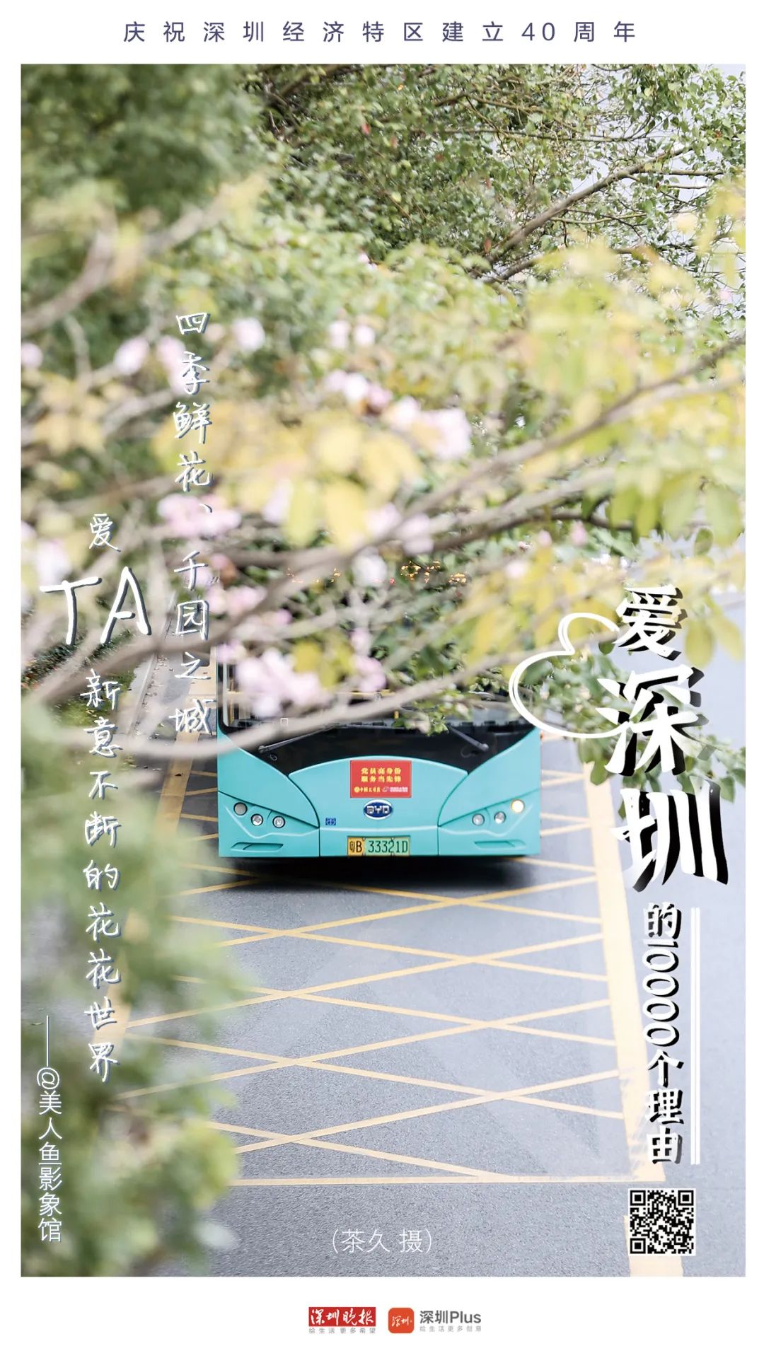 设计大赛征集活动,设计与创意征集大赛