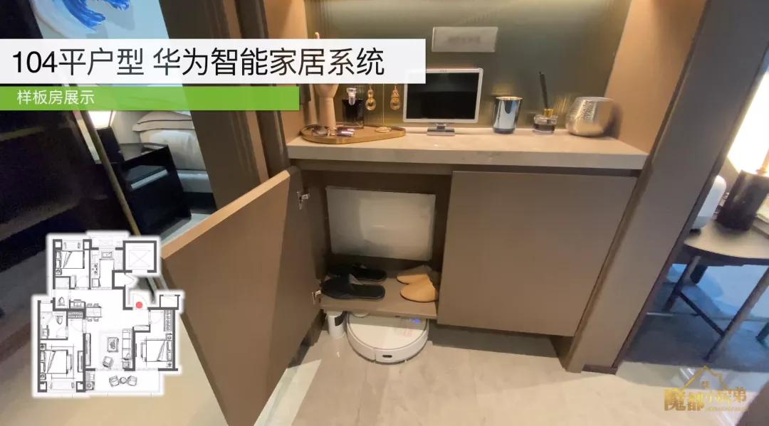 上海青浦徐泾远洋虹桥万和源,上海青浦远洋虹桥万和源最新消息