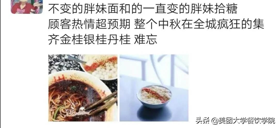 北京第一重庆小面,号称北京第一的重庆小面