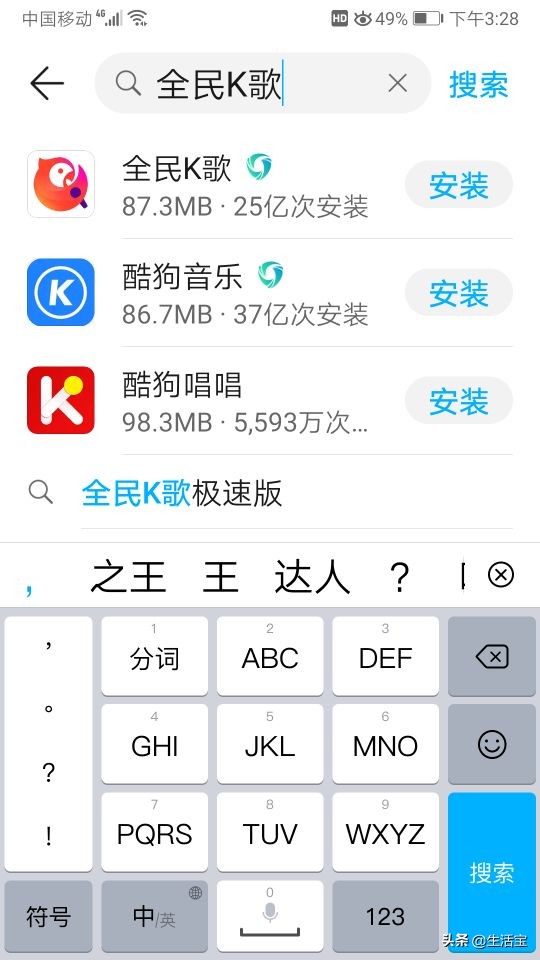 应用商店app可以只下载不安装,安卓应用商店app下载安装