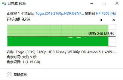 惠普hp移动固态硬盘p500拆解视频,惠普移动硬盘p500与900区别