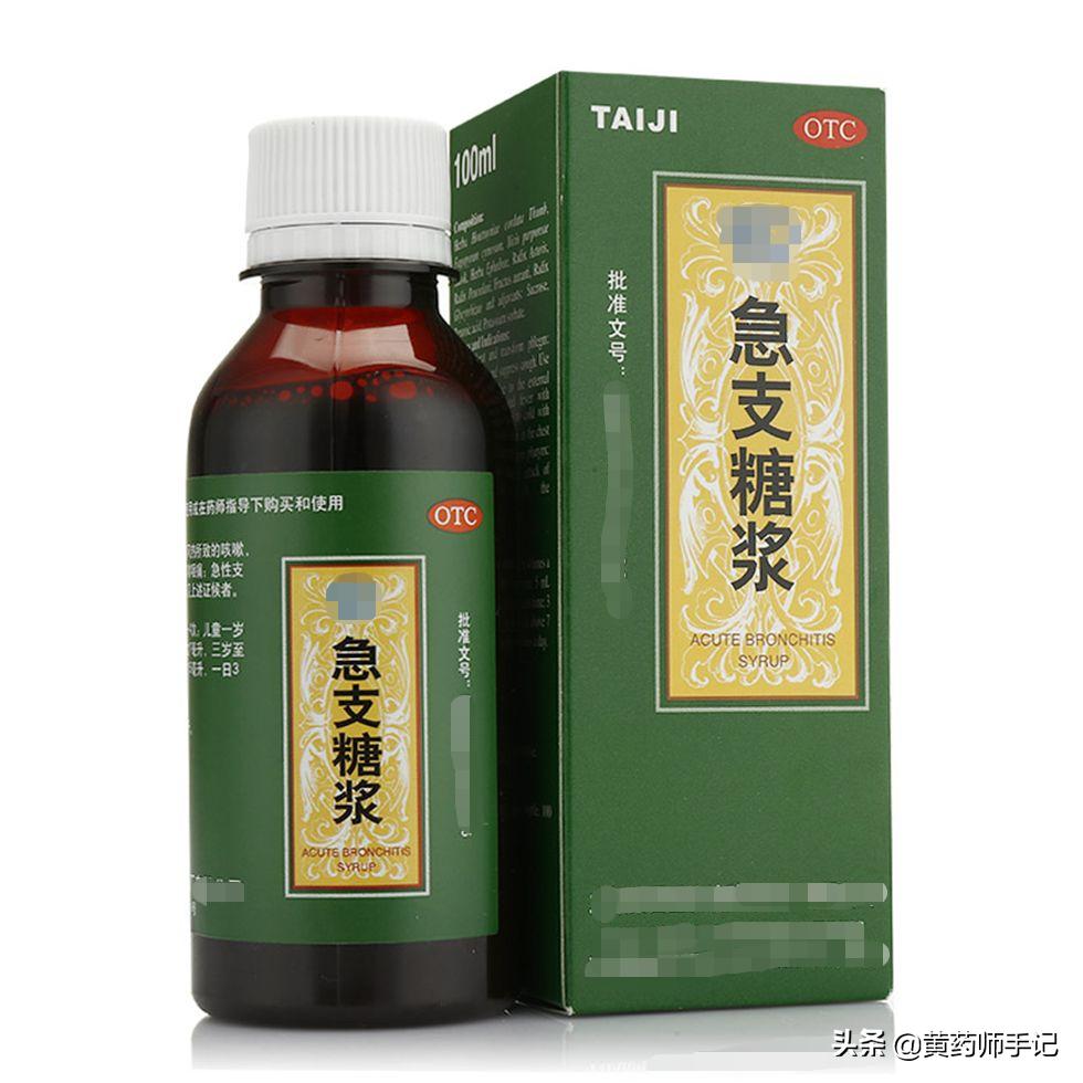 咳嗽分几种吃什么药最有效,治咳嗽最有效的咳嗽药