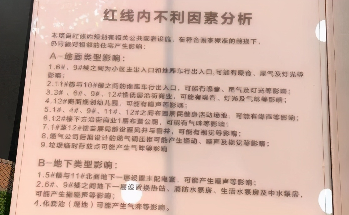 在西安没钱怎么买房,在西安的有钱人