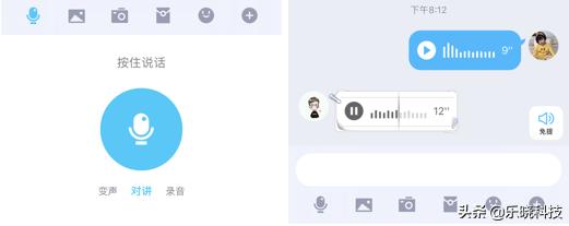 手机qq8.7.0更新了啥,手机qq8.1.0公测