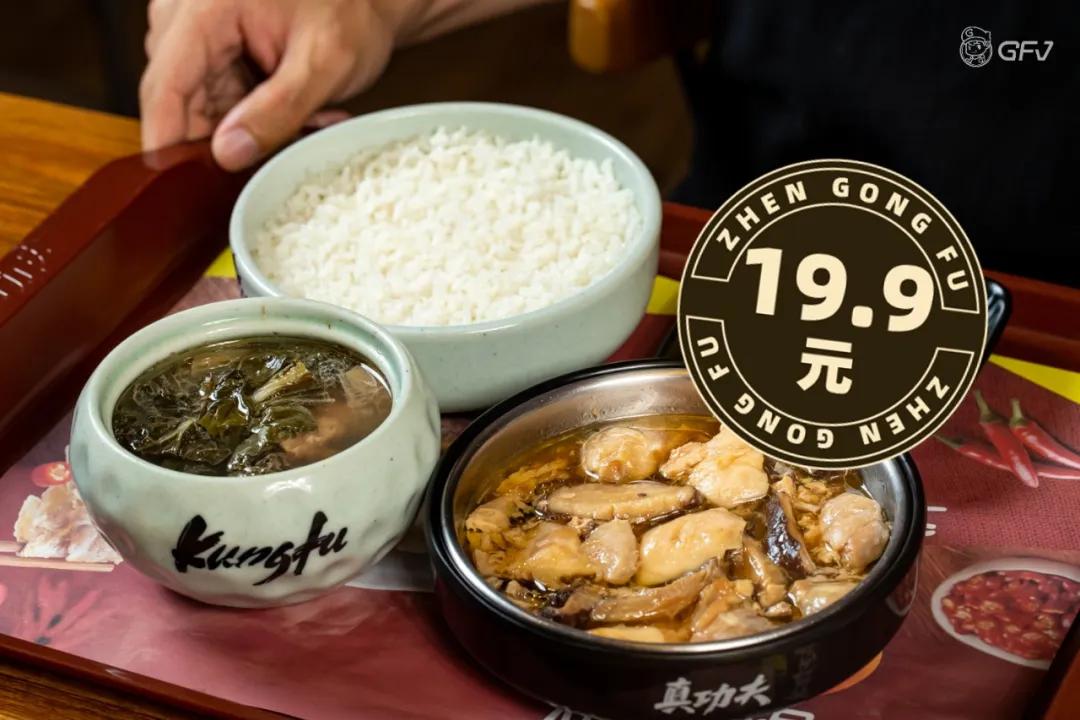 真功夫免费套餐,真功夫全国通用券