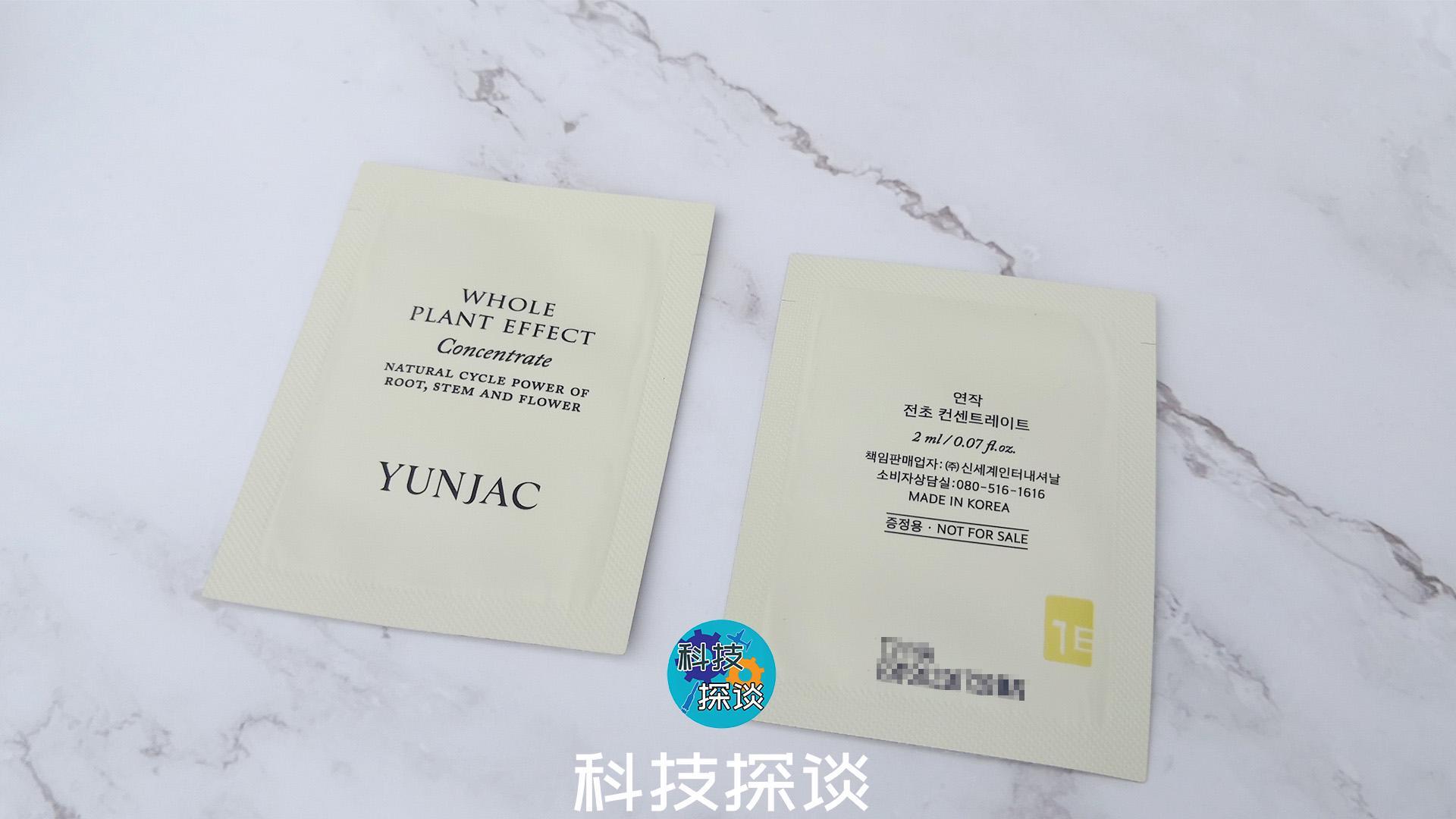 用完芙清密钥多久能使用美白产品,国货清洁面膜芙清密钥