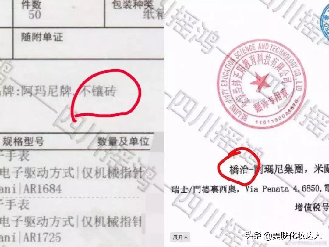 假一赔十的商品可靠不,假一赔几的商品是正品吗