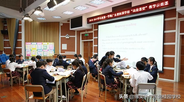 高效课堂七要素示范课,高效课堂教学交流展示