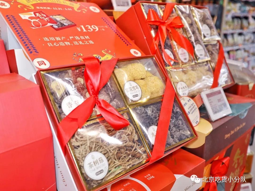 一定要逛的五家宝藏超市,被刷屏的宝藏告诉我们什么