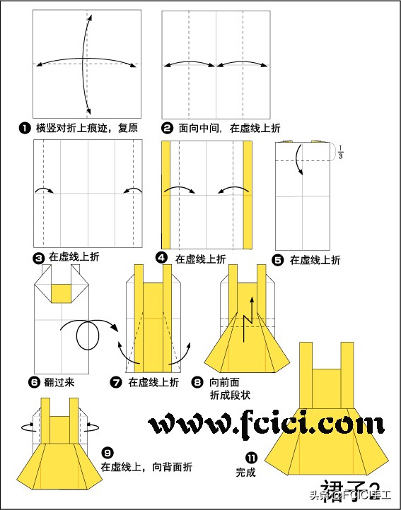 折衣服手工折纸慢教程,56个民族服装折纸儿童可以穿的