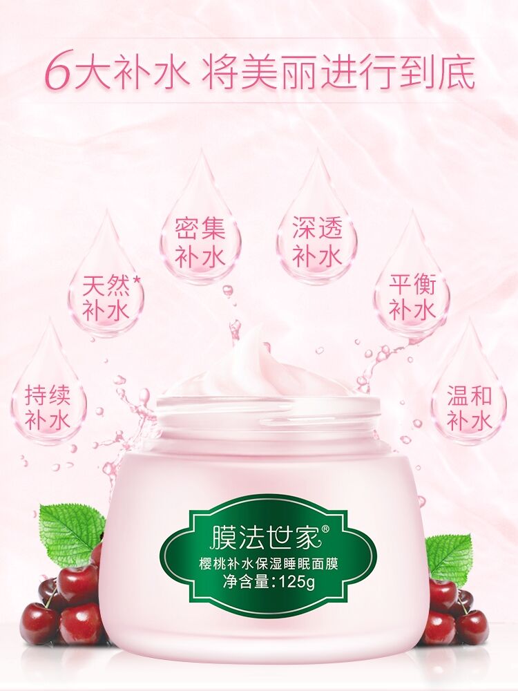 适合学生党的平价面膜推荐,深度清洁面膜学生党平价推荐