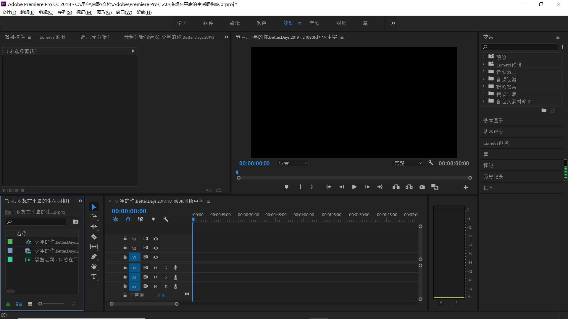 pr视频剪辑小技巧大全教程,pr视频剪辑必备技巧教程