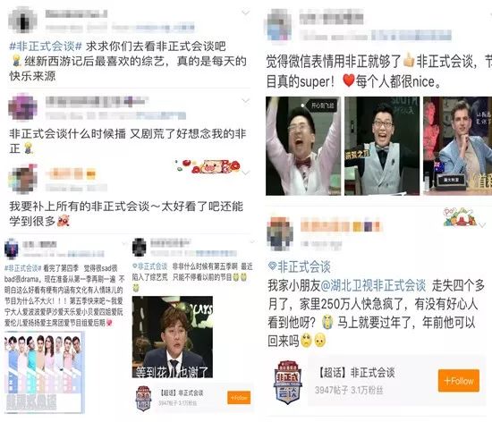 豆瓣评分高的搞笑综艺,豆瓣评分高的综艺国外