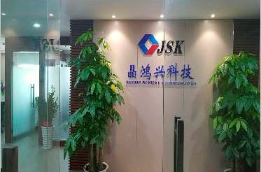 深圳市晶鸿兴电子,深圳晶峰晶体科技有限公司