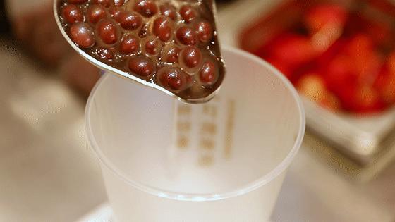 奈雪新品宝藏茶怎么样,奈雪新品樱花宝藏茶