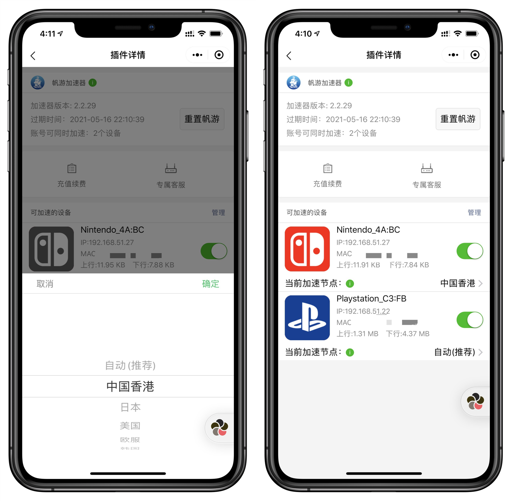 switch网络游戏联网速度慢怎么办,switch龟速设置