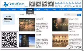 甘南州免费开放博物馆有哪些,甘南州博物馆直播