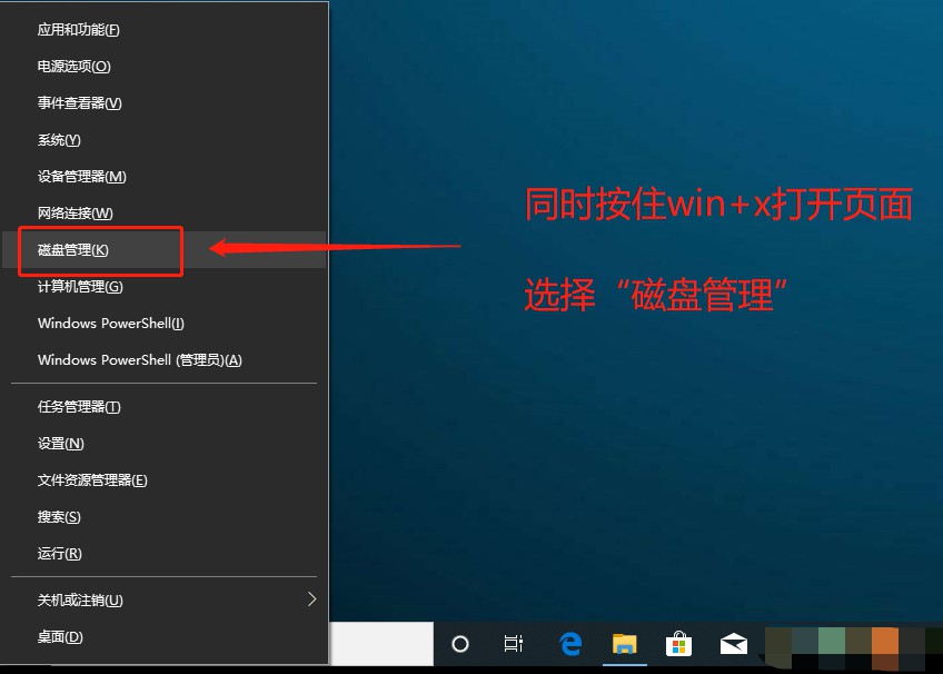 win7电脑插入u盘不显示盘符怎么办,u盘坏了插电脑没反应怎么办