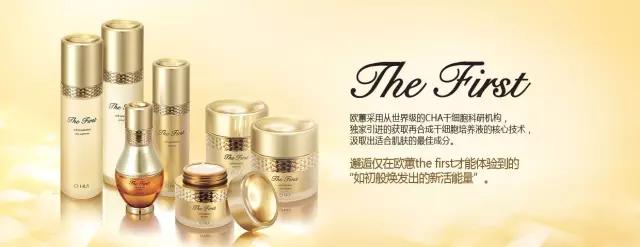 韩国lg旗下的护肤品牌有哪些,韩国lg护肤品仪器