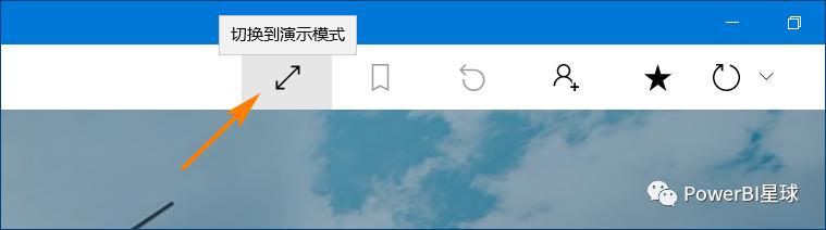 powerbi如何在ppt中演示,powerbi在ppt里展示