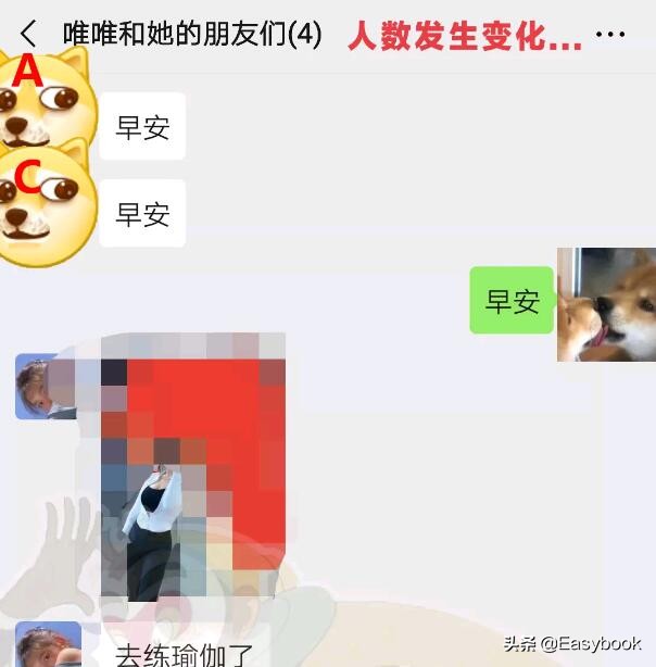 舔狗舔狗一无所有，被女神拉进了舔狗群，我这个月余额就剩二毛二