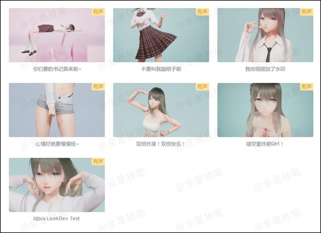 可爱的动态图片二次元,二次元动态桌面