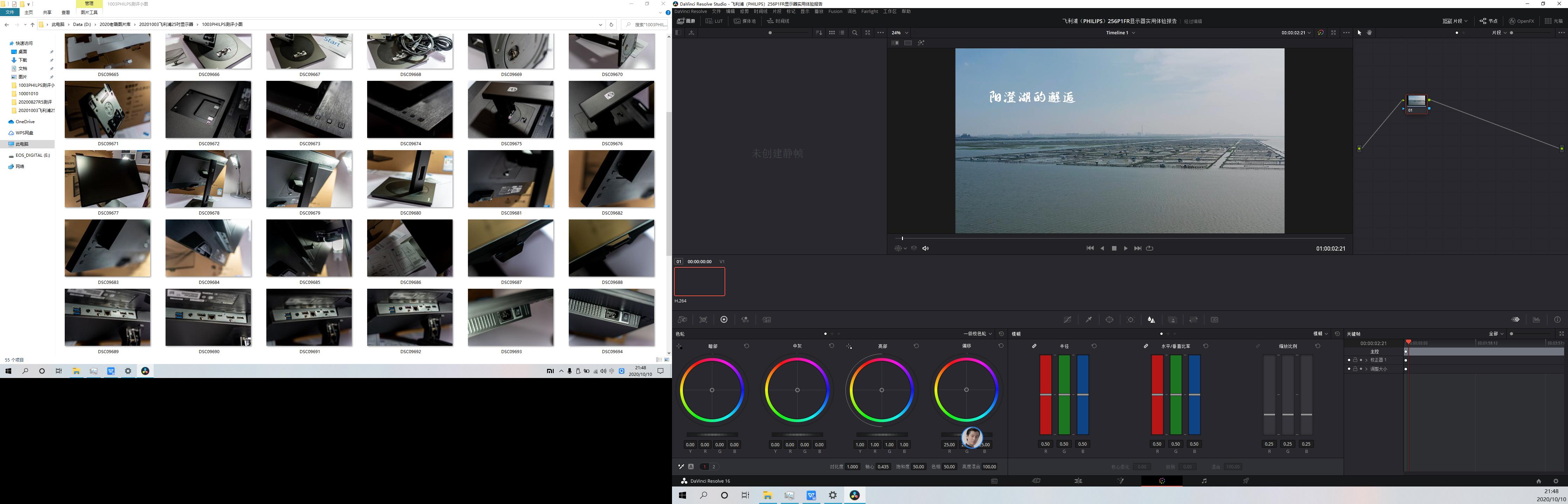 给笔记本电脑配的显示屏,飞利浦显示器哪款适合修图