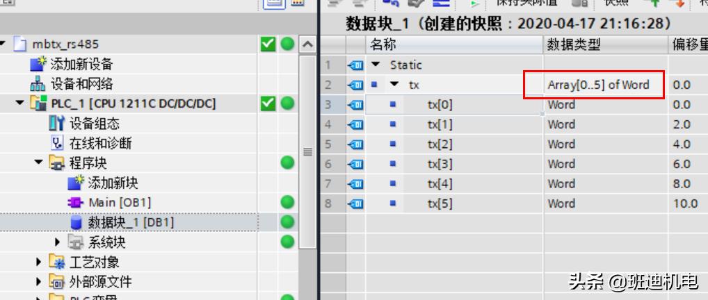 西门子1200modbustcpslave使用方法,西门子1200modbus通讯如何仿真