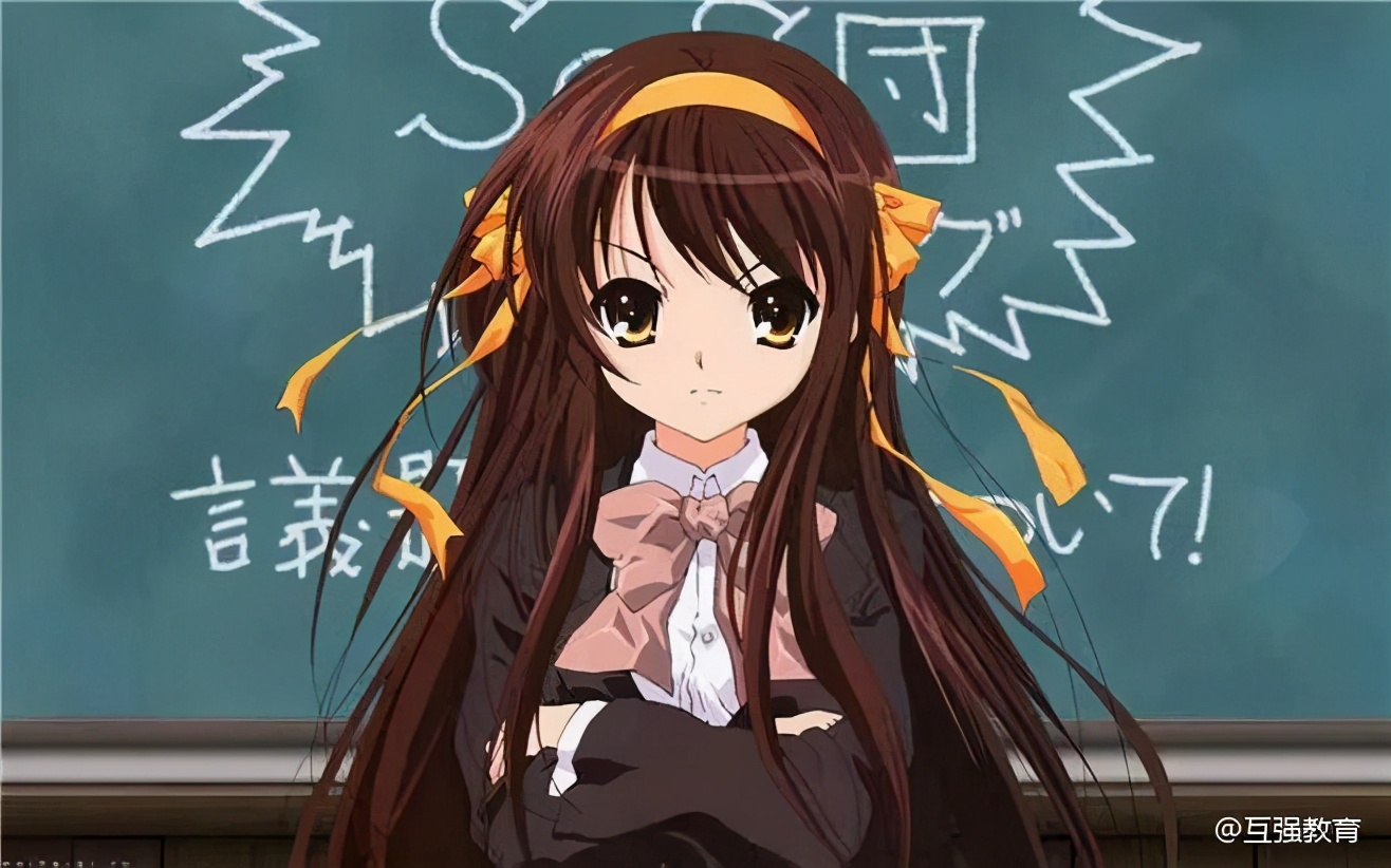 看动漫学日语之一亿人的凉宫