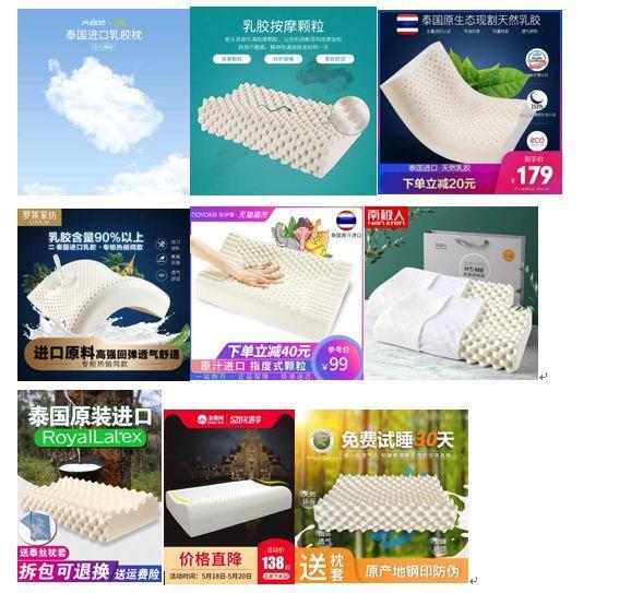 淘宝详情页设计思路,淘宝爆款详情页思路