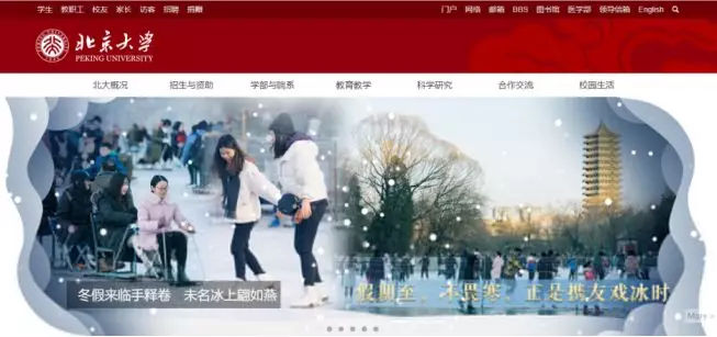 考研信息战有哪些平台,考研信息很重要具体是什么信息