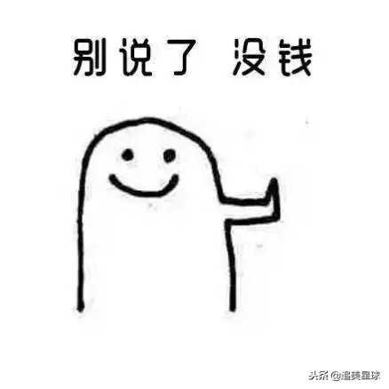 拔草吐槽买完就后悔的奢侈品,消费降级怎么还越买越多了