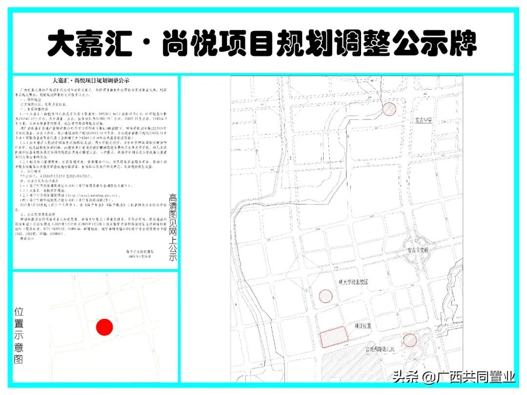 南宁楼市库存压力大,商办市场一直处于下行趋势
