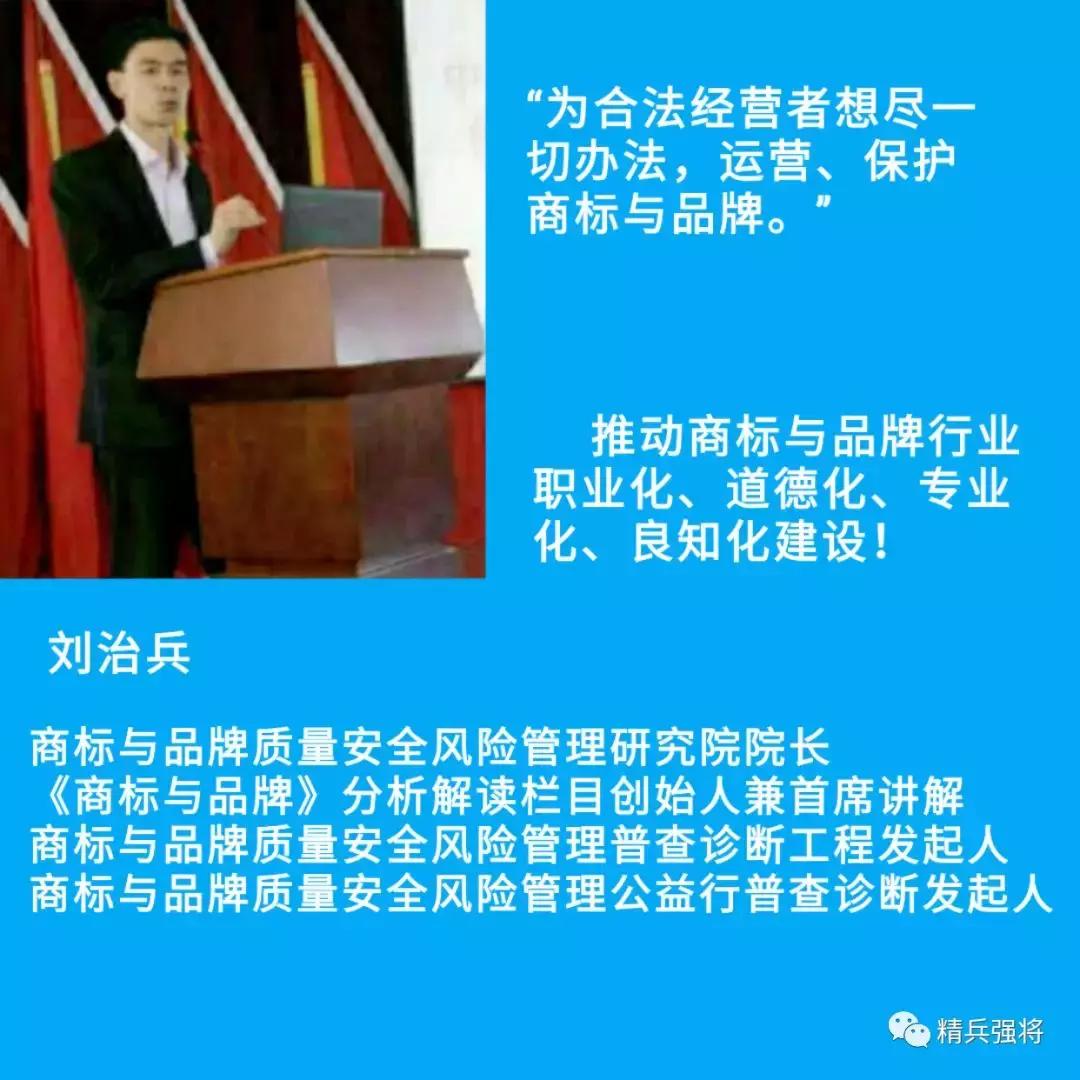 商标代理机构怎么申请,商标官网申请商标步骤