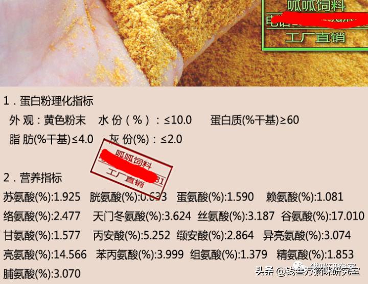 冠能老年猫粮和皇家老年猫粮,冠能的猫粮好还是渴望的猫粮好