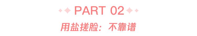 比较靠谱的去黑头方法,实测有效的去黑头方法