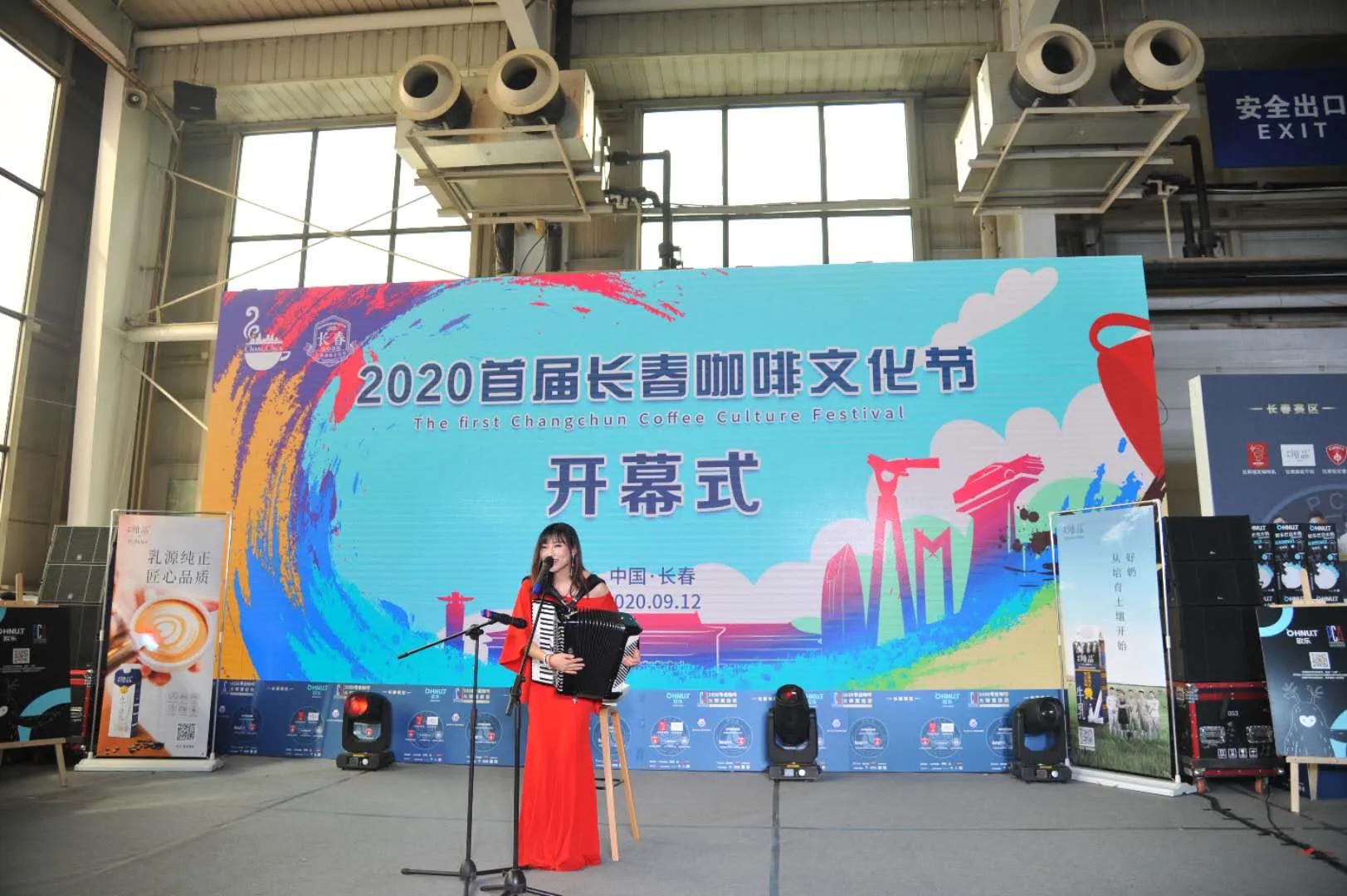 加盟创业展长春,长春2021秋季创业加盟博览会