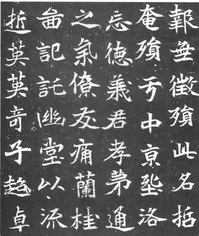 书法批改专业术语,评价书法行书的专业术语