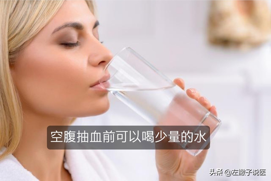 空腹抽血的十大谣言,早上空腹抽血后医院告知血不能用