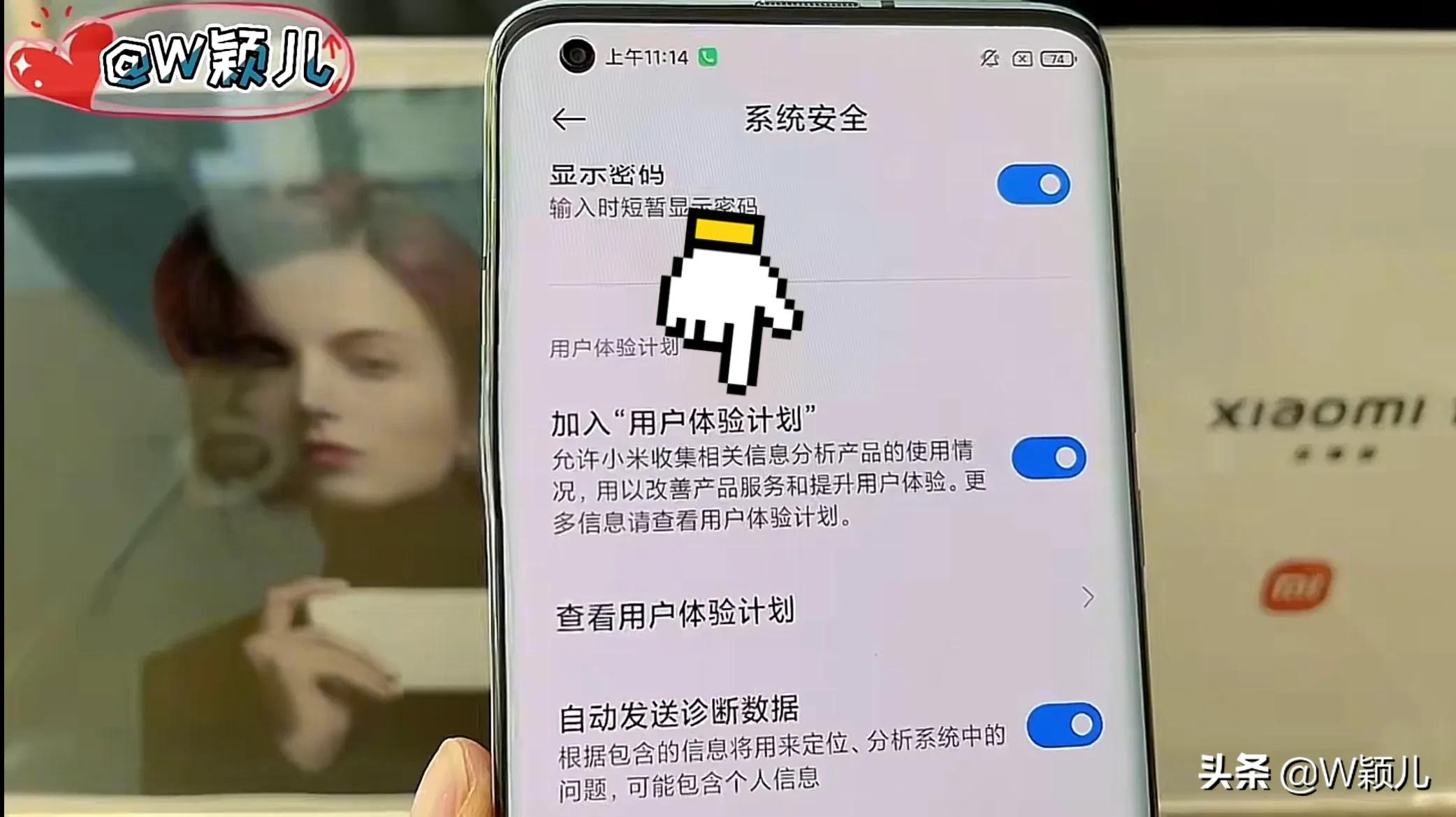 小米手机老年模式远程操控手机,小米手机变成老年模式如何消除