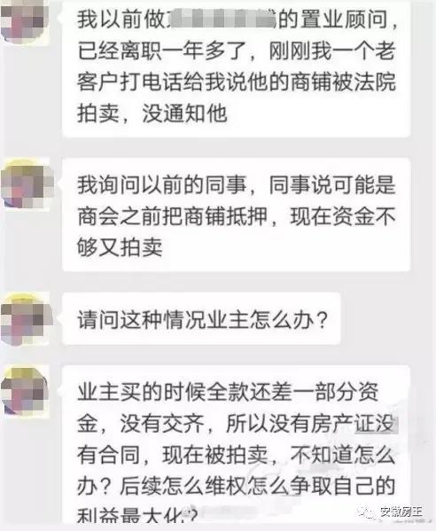 京商商贸城发生了什么,京商商贸城大事