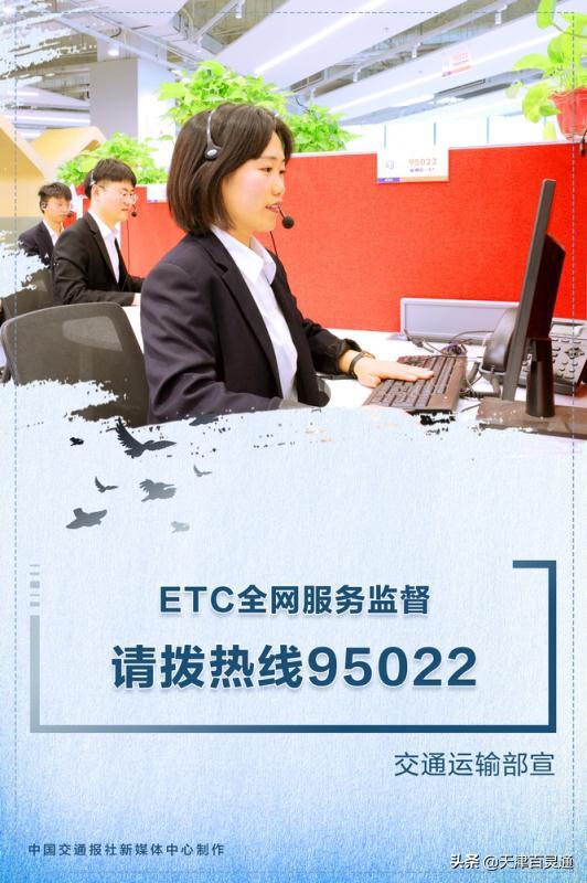 高速恢复收费怎么算,高速公路免费到几号恢复正常收费