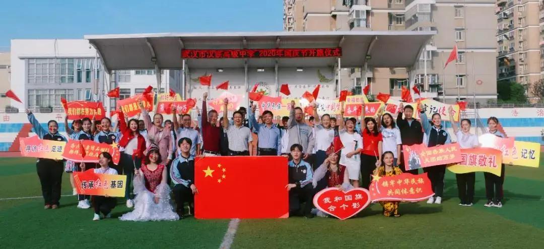 创建全国文明校园六个好标准,新时代文明实践示范学校